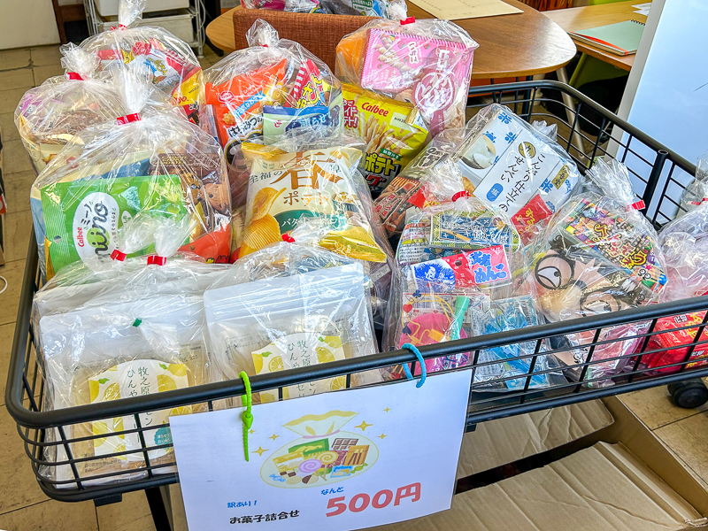 大黒屋 さくら棒ファクトリー】わけありさくら棒が大袋500円！ お菓子