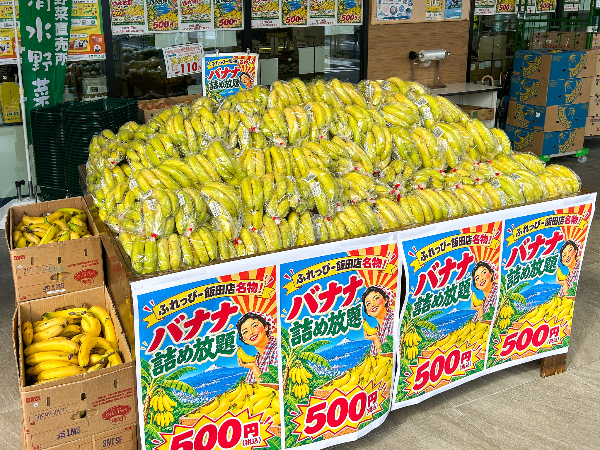 ふれっぴー飯田店】月イチ開催！超・オトクな詰め放題イベントレポート