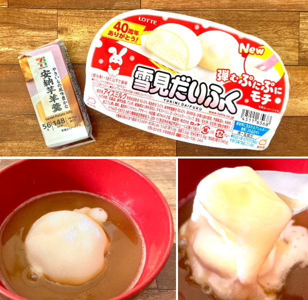 コンビニグルメ