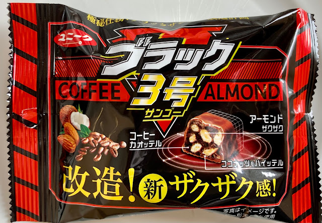 コンビニグルメ、最新トレンド！「商品キャンペーン」や「コラボ商品