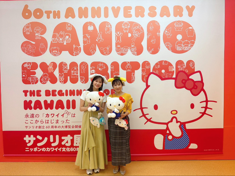 9月18日まで開催！】浜松でサンリオの世界を大満喫！｜静岡新聞アットエス