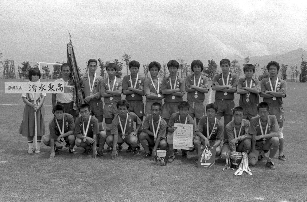 【激レア】昭和60年代後半 高校サッカー黄金期資料 大量まとめ売り清商 東海第一 静岡の高校サッカー戦後史Vol.38】 反町康治らを擁し、1980年代前半に