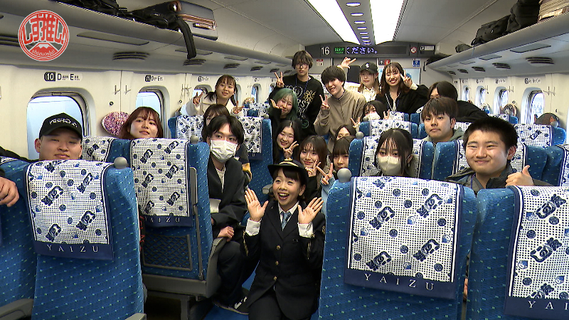 ブルーカーペットに魚河岸タオルヘッドカバーの新幹線!? 特別列車で