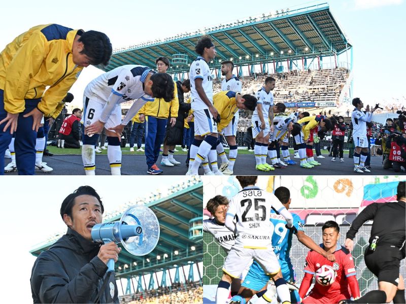 フォト】ジュビロ磐田、ミラクル起こせず…鳥栖に駆けつけたサポーター