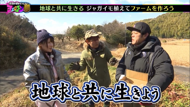 ヨエロスンファームがついに完成!? 鉄崎幹人さんがMCを務める番組
