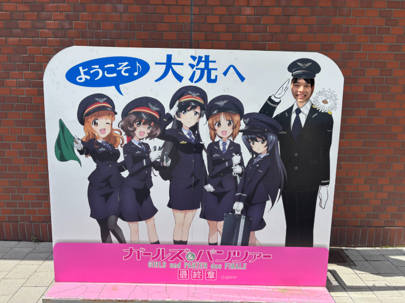 ガールズ&パンツァー」の聖地巡礼！アニメの舞台、茨城県大洗町へ
