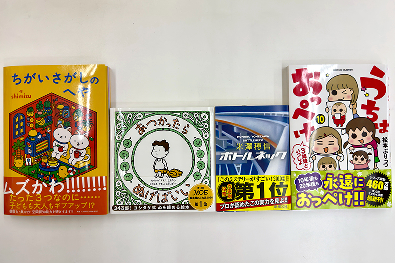 梅雨の時期こそ読書のチャンス！じっくり読みたいお薦めの本3選【店長