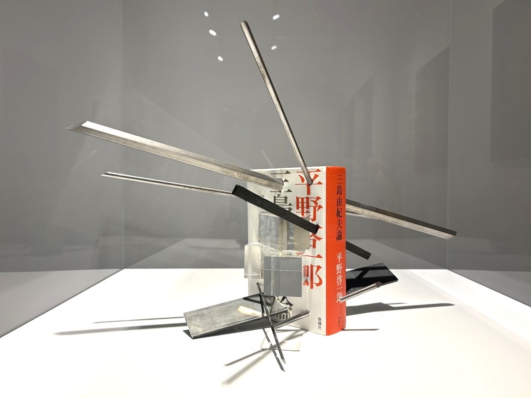 GYRE GALLERY（東京都渋谷区）の企画展「永劫回帰に横たわる虚無 三島