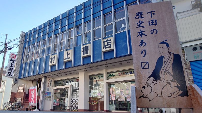座間味村史　上中下　カバー入り　初版 lore + needles 文庫本サイズ ブックカバー 牛革柿渋染(ブックカバー