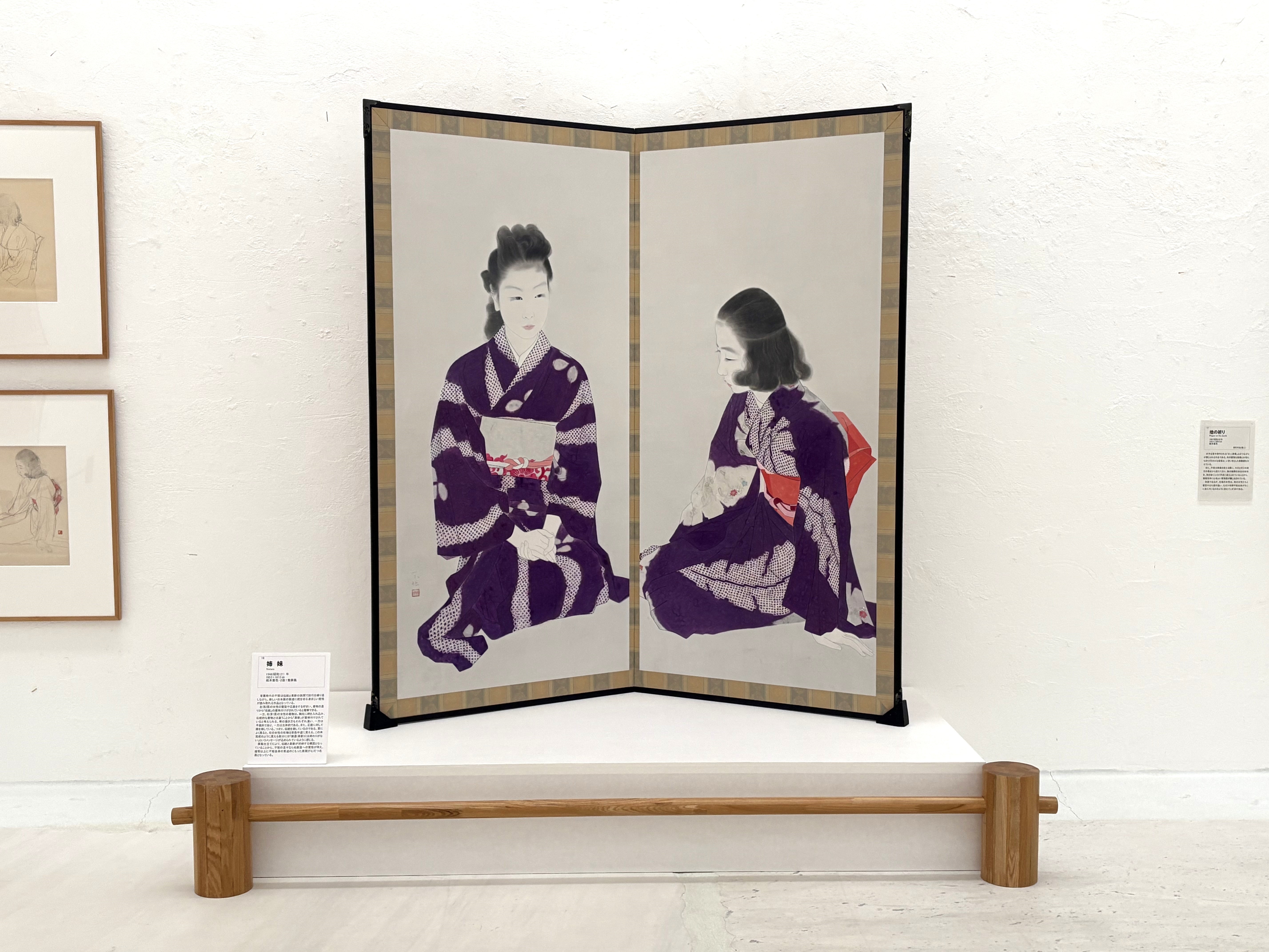 浜松市秋野不矩美術館の所蔵品展「創造の眼Ⅳ～ 天眼～」 】「姉妹」の