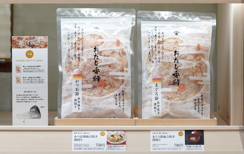 リニューアル】三島の出汁専門店「おだし香紡」が店舗を刷新！削りたて