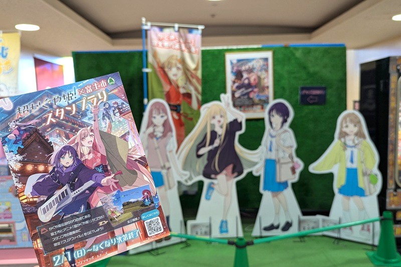 かぐや姫伝説の地・富士市がアニメ映画「超かぐや姫！」とコラボ