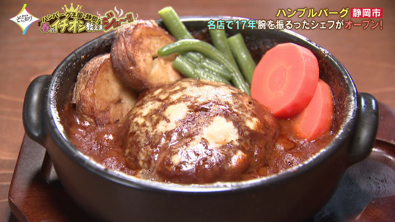 創業60年】老舗肉屋の特上ハンバーグ10個 ハンバーグ | ふるさと | 佐賀県唐津市 その他