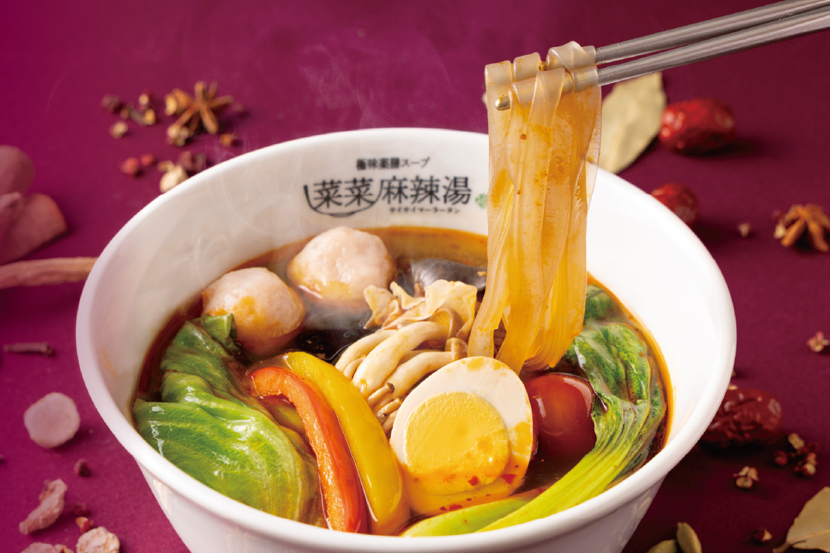 新店】話題の麻辣湯専門店「菜菜麻辣湯」がららぽーと沼津に9月17日
