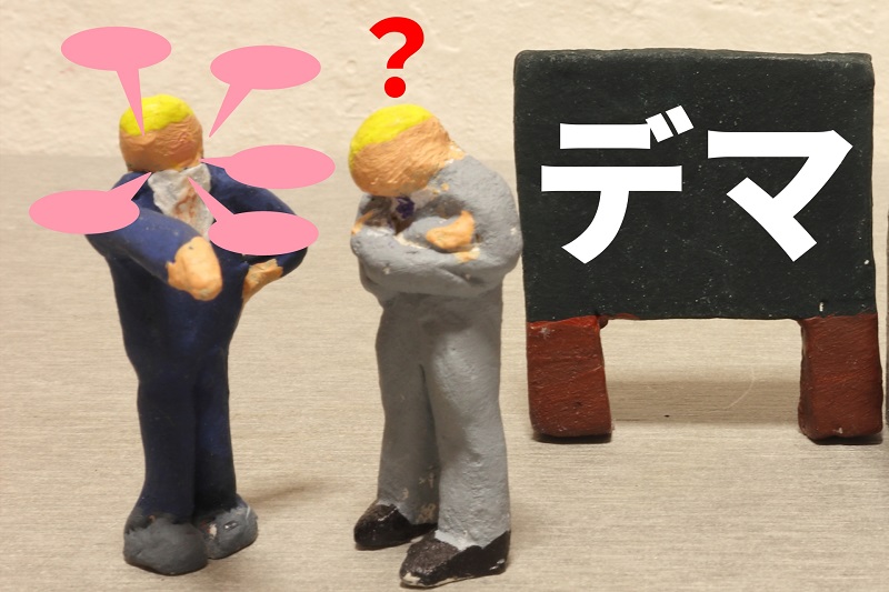 ネットで拡散されるデマに騙されないために 正しい情報の見分け方 静岡新聞アットエス