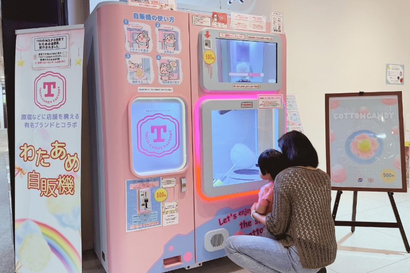 全自動わたあめ自販機「CANDY SPIN（キャンディ スピン）」