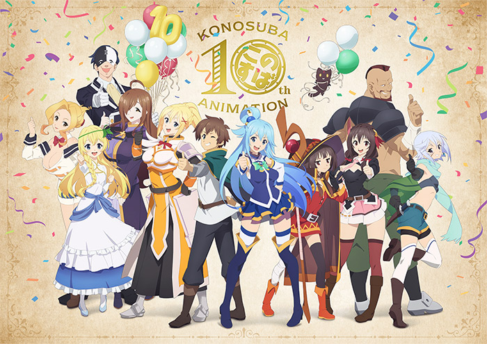 【このすば】この素晴らしい世界に祝福を!