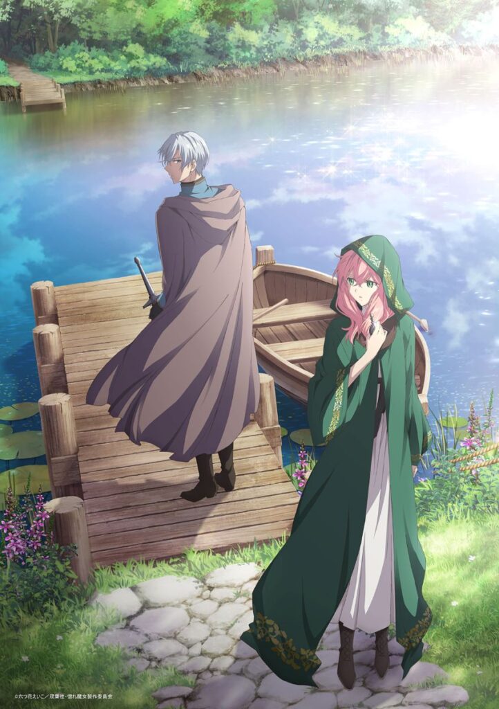 【第6話】どうも、好きな人に惚れ薬を依頼された魔女です。