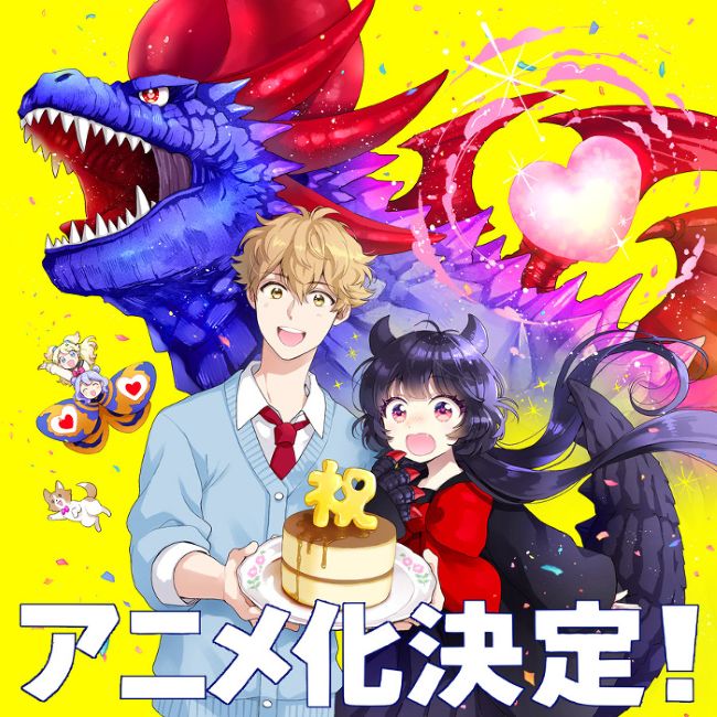 第1期】乙女怪獣キャラメリゼ | あつめでぃあ