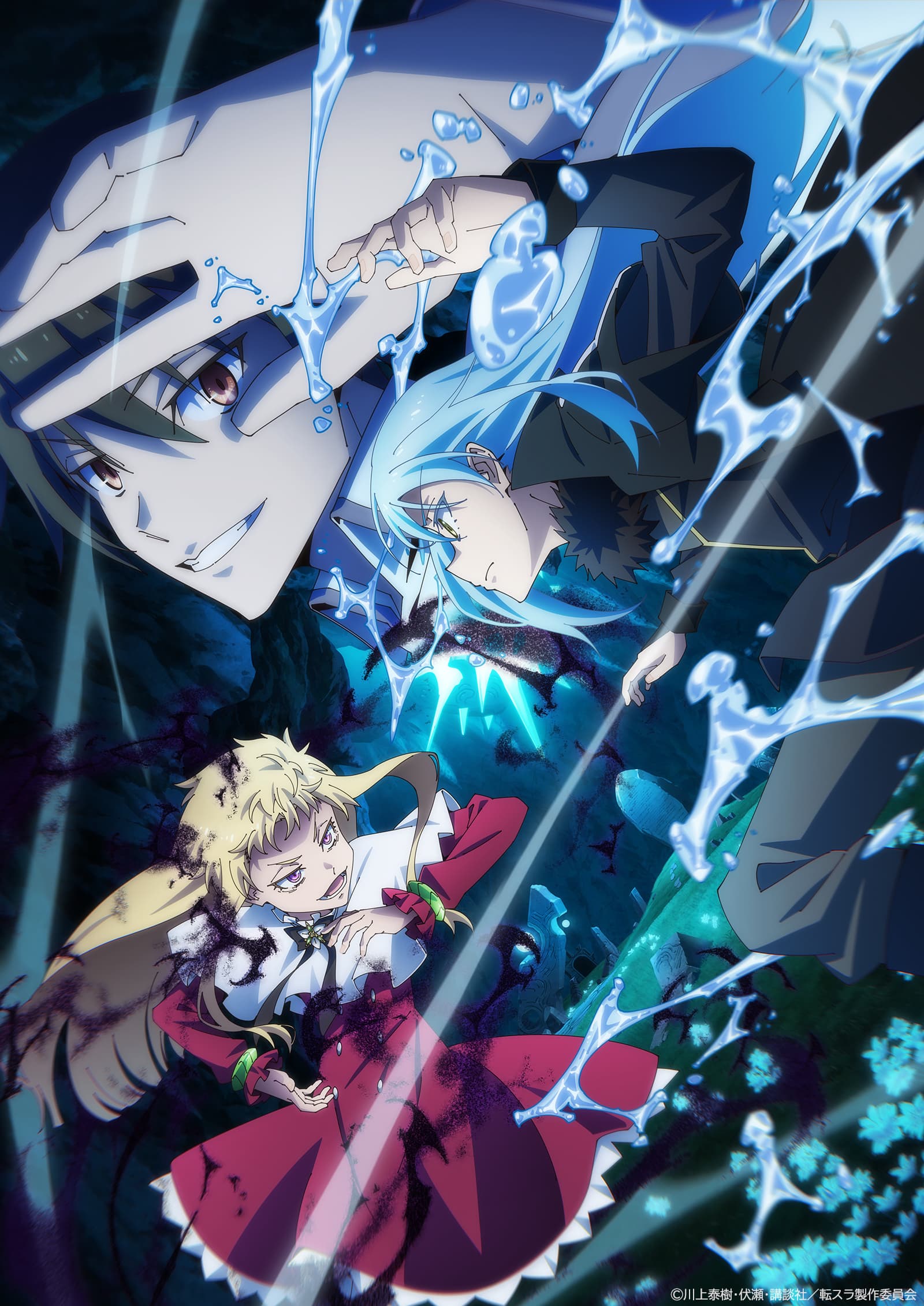 01_転スラ4期KV1_C.jpg
