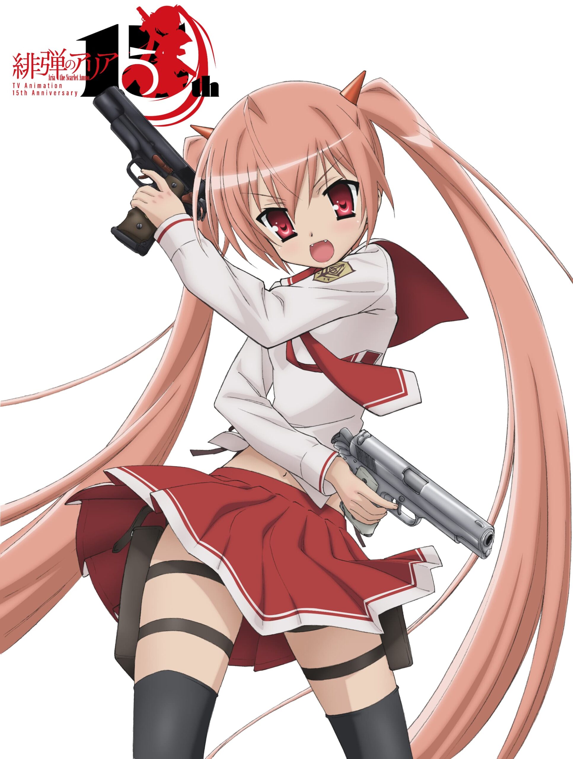 【中古】「未使用品」緋弾のアリア? ・ ARIA THE SCARLET AMMO - SEASON ONE - S.A.V.E. 緋弾のアリア』、待望の新作ショートアニメ制作決定！ | あつめでぃあ