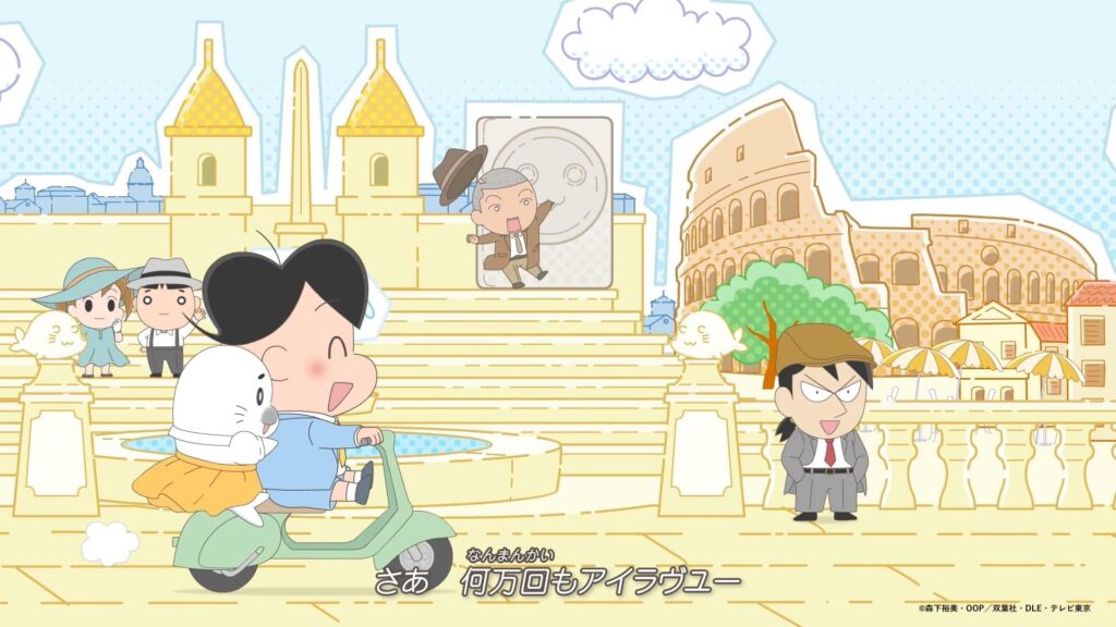 『小3アシベ QQゴマちゃん』注目のエンディング映像が解禁！