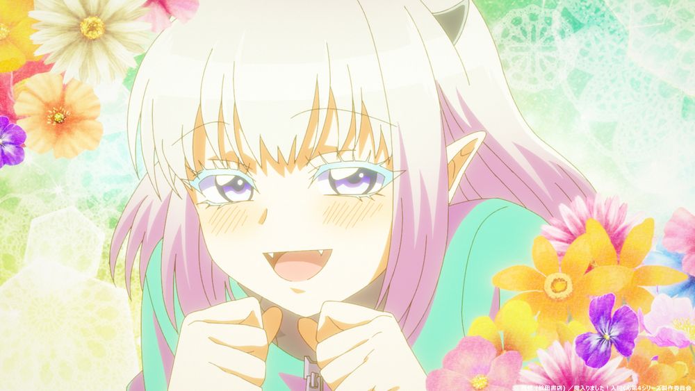 大人気『魔入りました！入間くん』、待望の第4シリーズが絶賛放送中！