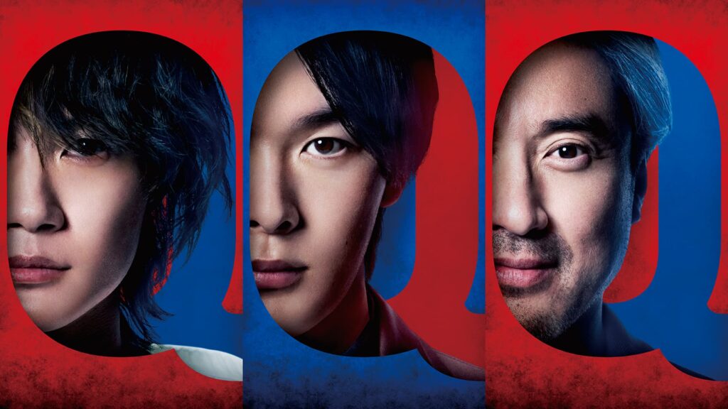 映画『君のクイズ』、その魅力に迫る！