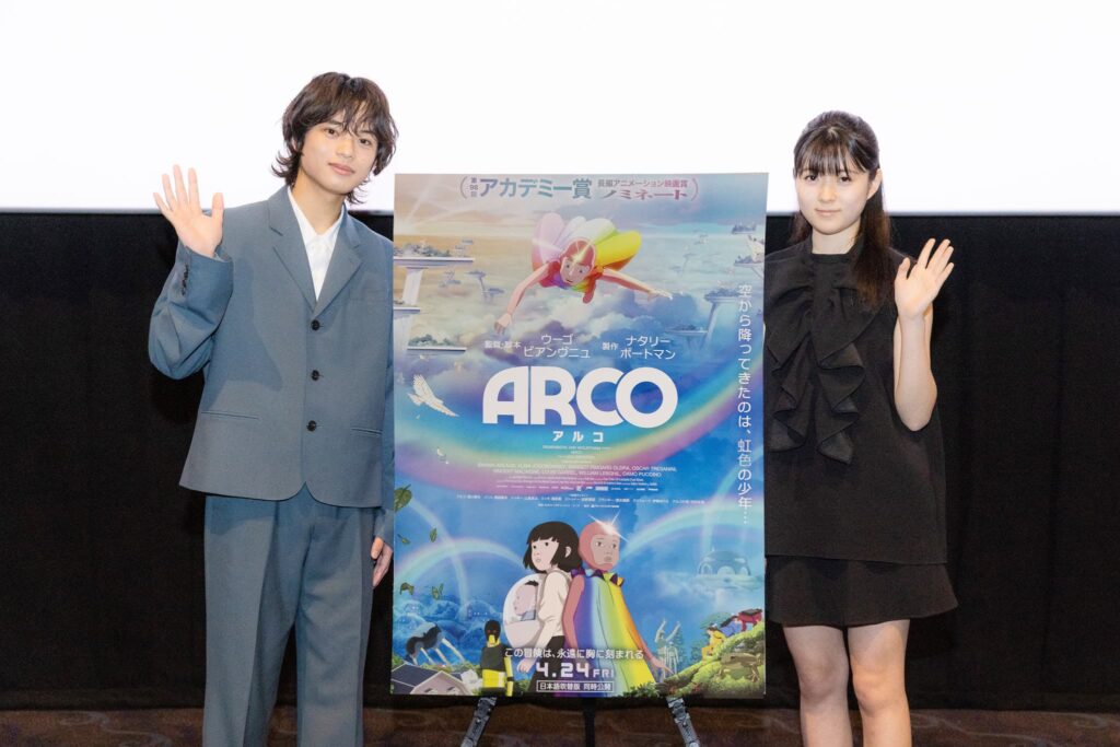 世界が注目！映画『ARCO／アルコ』の輝かしい軌跡