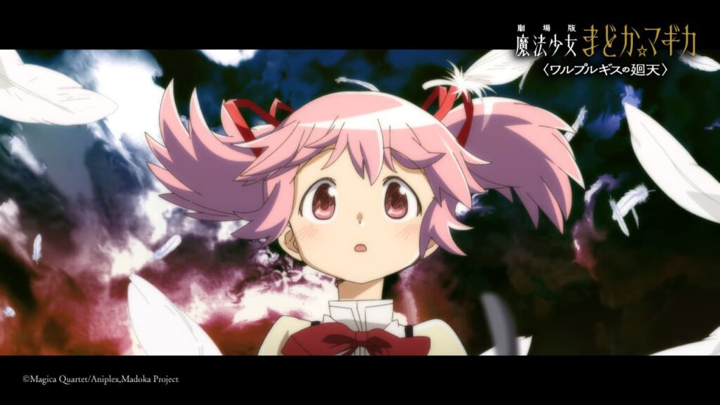 待望の新作！『劇場版 魔法少女まどか☆マギカ〈ワルプルギスの廻天〉』最新情報解禁！