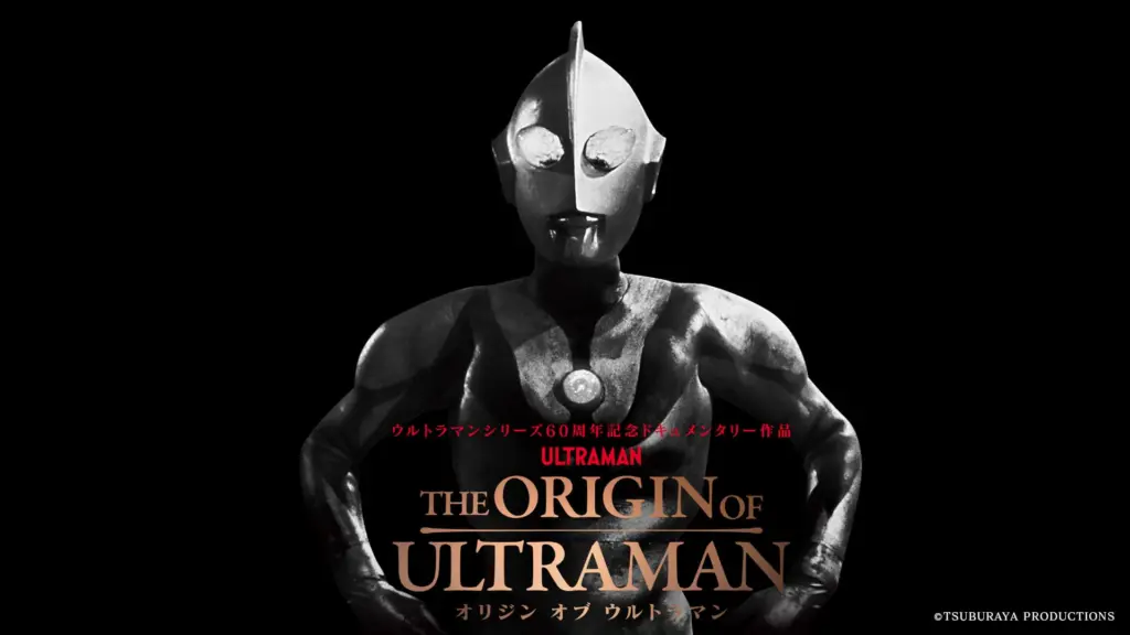 ウルトラマンの“起源”に迫る！60周年記念ドキュメンタリー『THE ORIGIN OF ULTRAMAN』