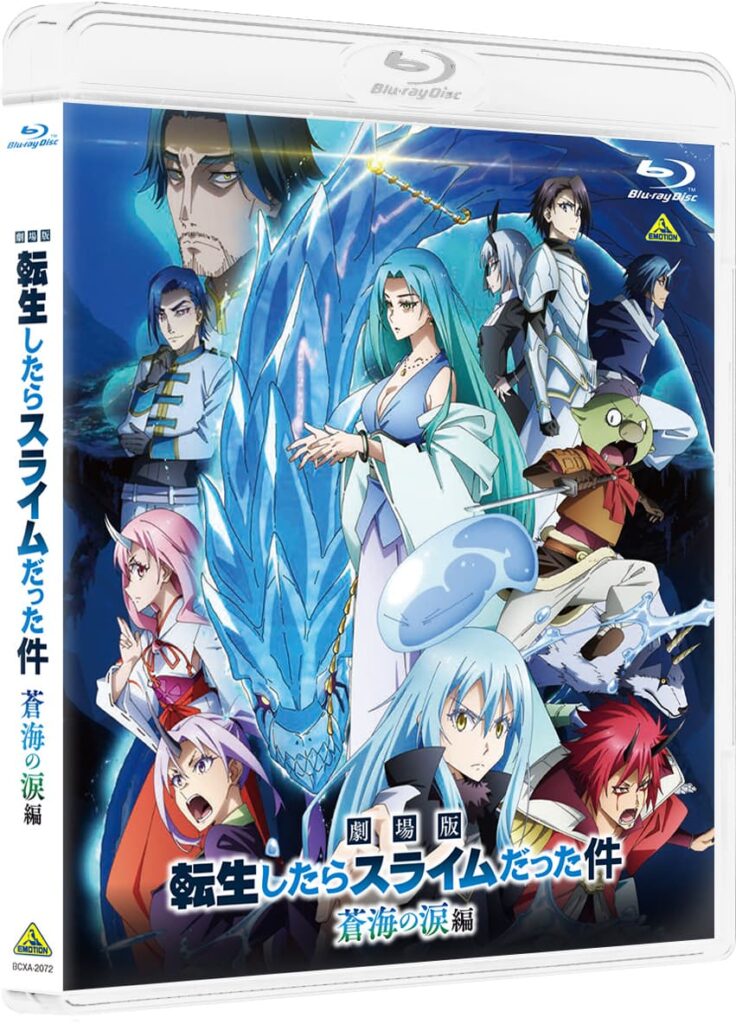 転生したらスライムだった件 第4期』最新情報が続々解禁！ | あつめでぃあ