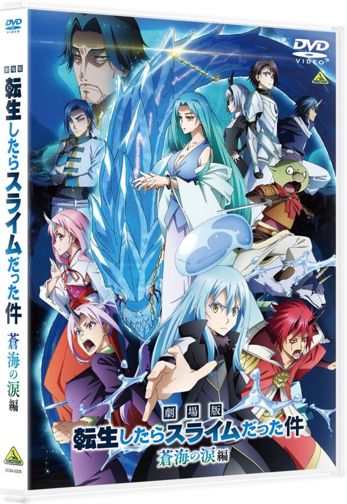 転生したらスライムだった件 第4期』最新情報が続々解禁！ | あつめでぃあ