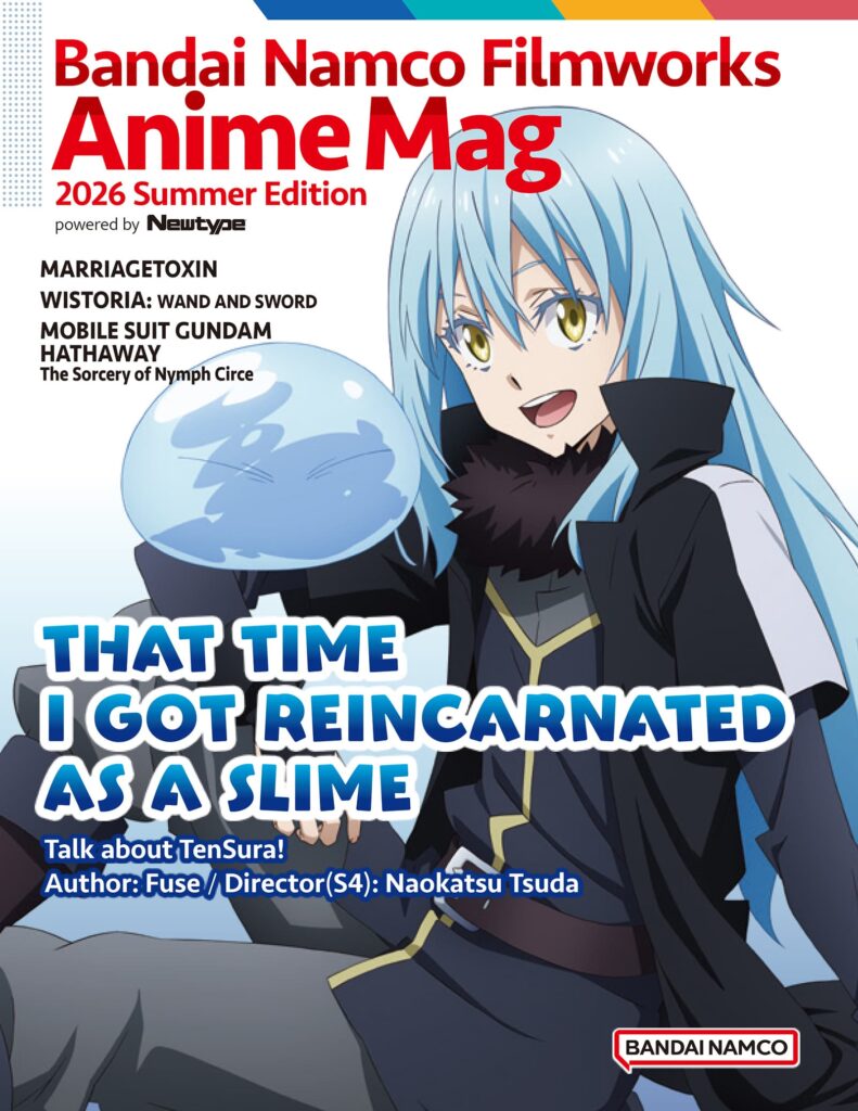 転生したらスライムだった件 第4期』最新情報！ 第84話あらすじ解禁