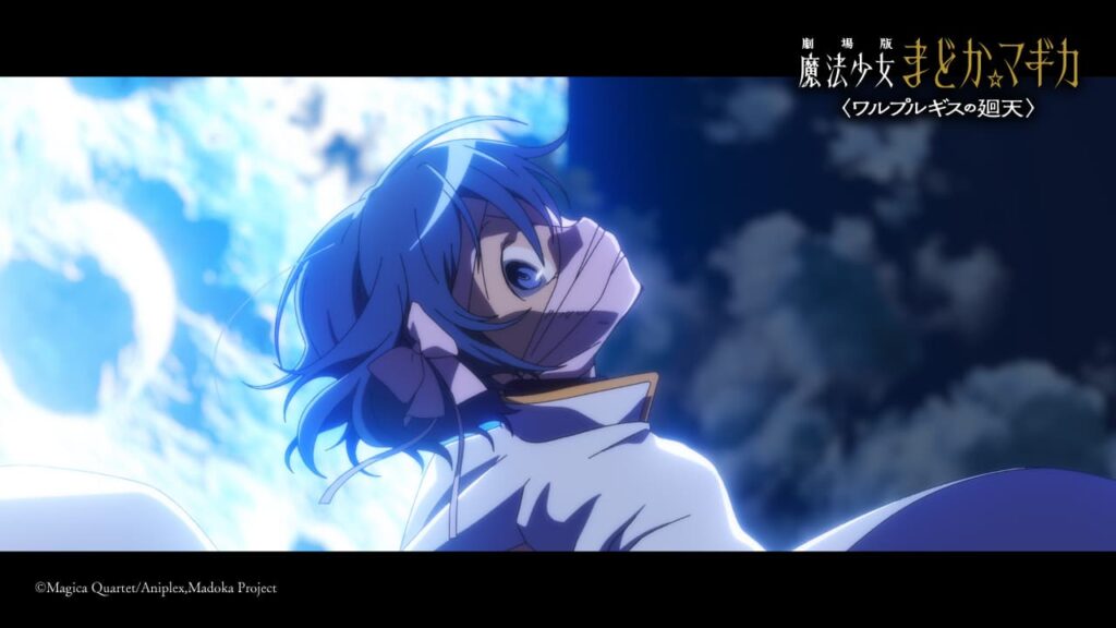 劇場版 魔法少女まどか☆マギカ〈ワルプルギスの廻天〉』最新情報解禁