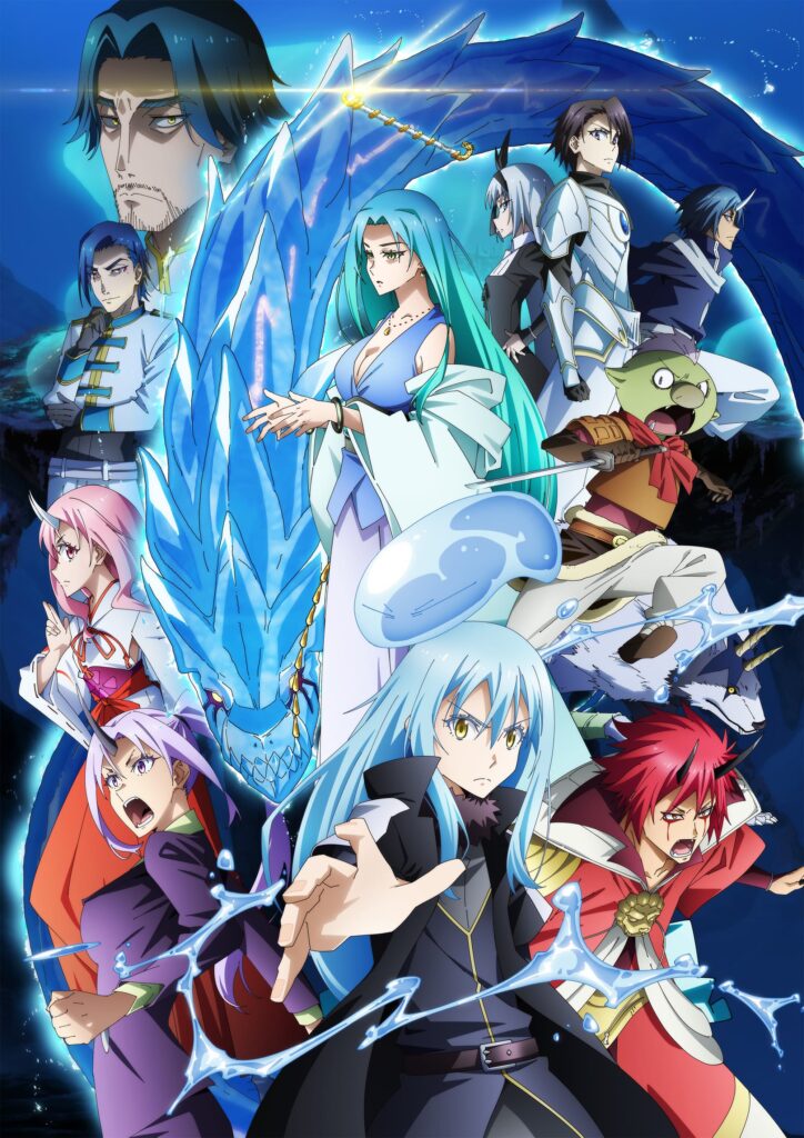 転生したらスライムだった件 第4期』最新情報！ 第84話あらすじ解禁