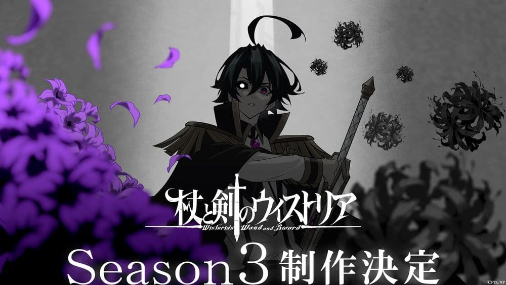 漫画 杖と剣のウィストリア 全巻 1-15巻 大森藤ノ 青井聖 アニメ化