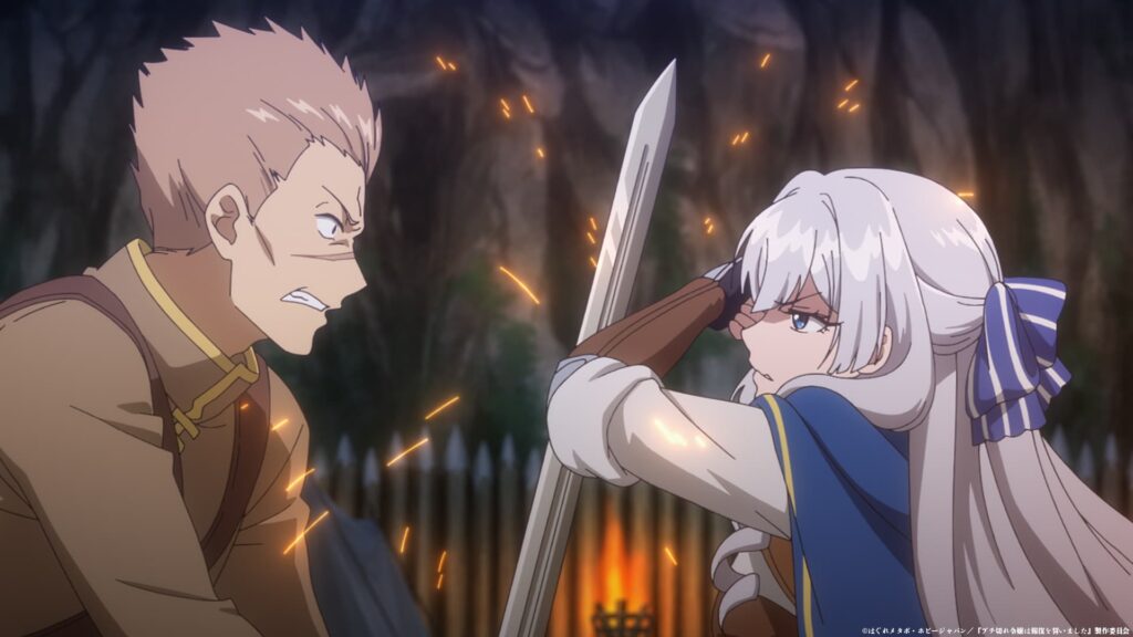ブチ切れ令嬢は報復を誓いました。』第6話「砦、奪還作戦」あらすじ