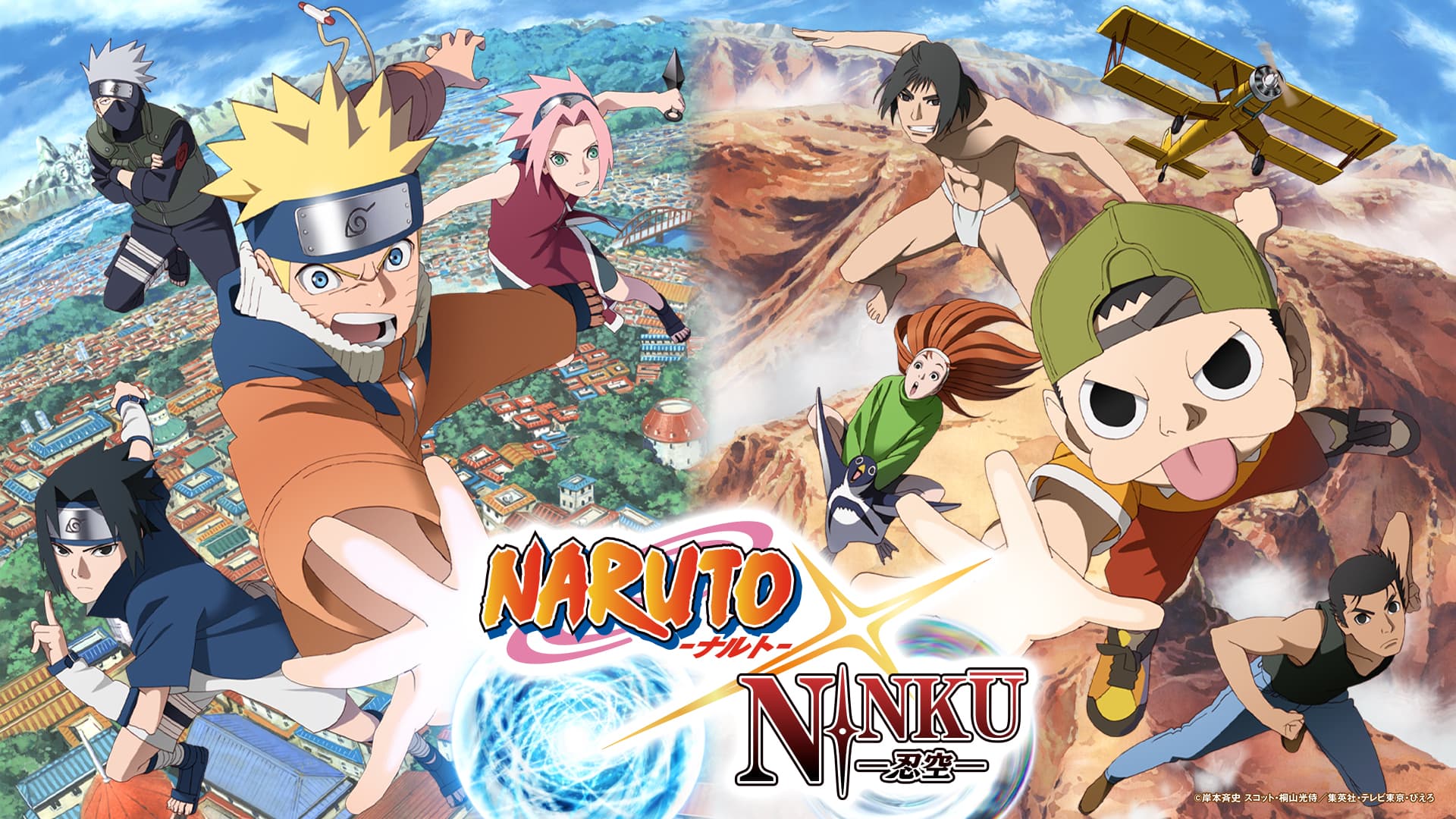 ニューヨーク・コミコン2026で『NARUTO-ナルト-』の未来が解禁