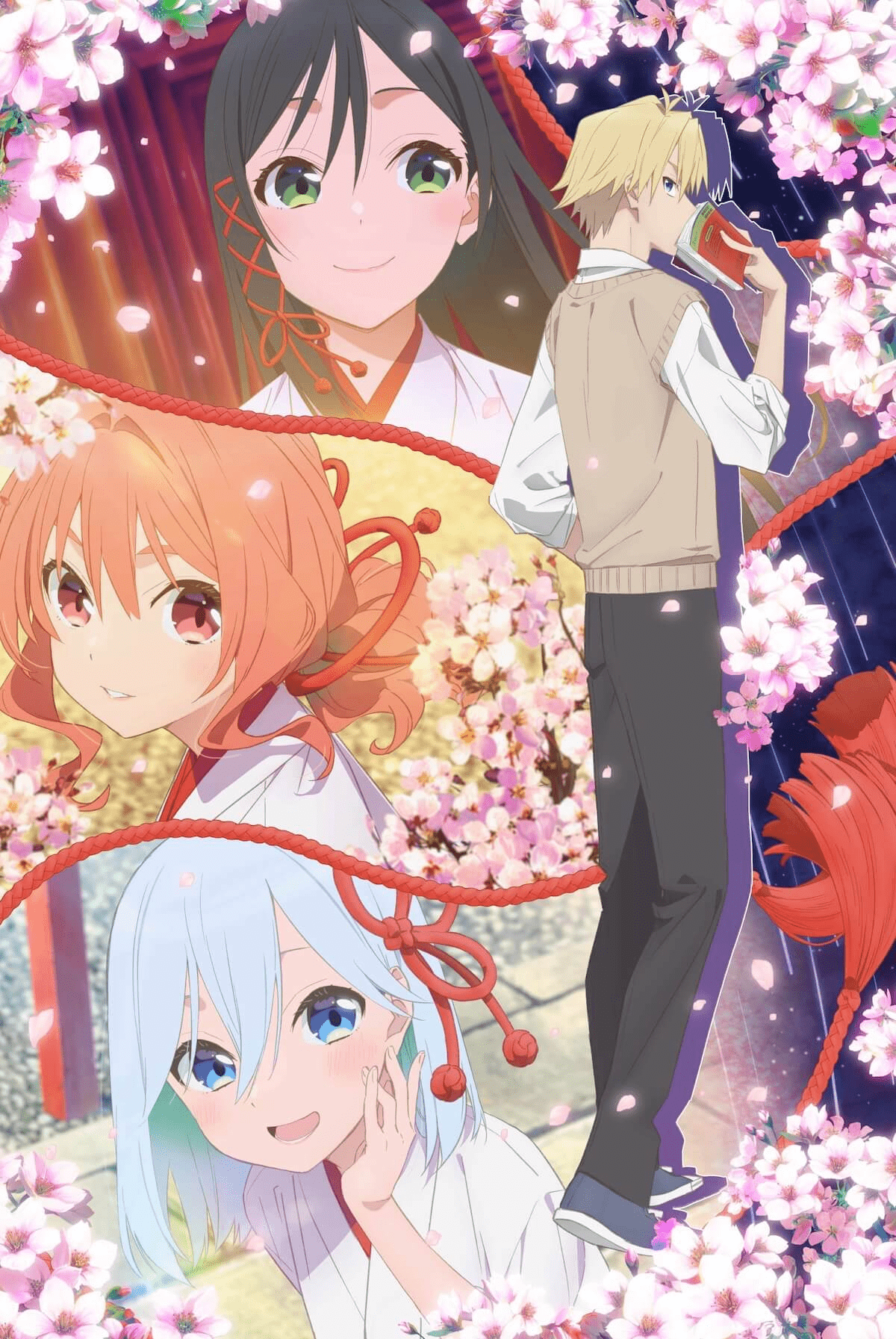 【第1期】甘神さんちの縁結び