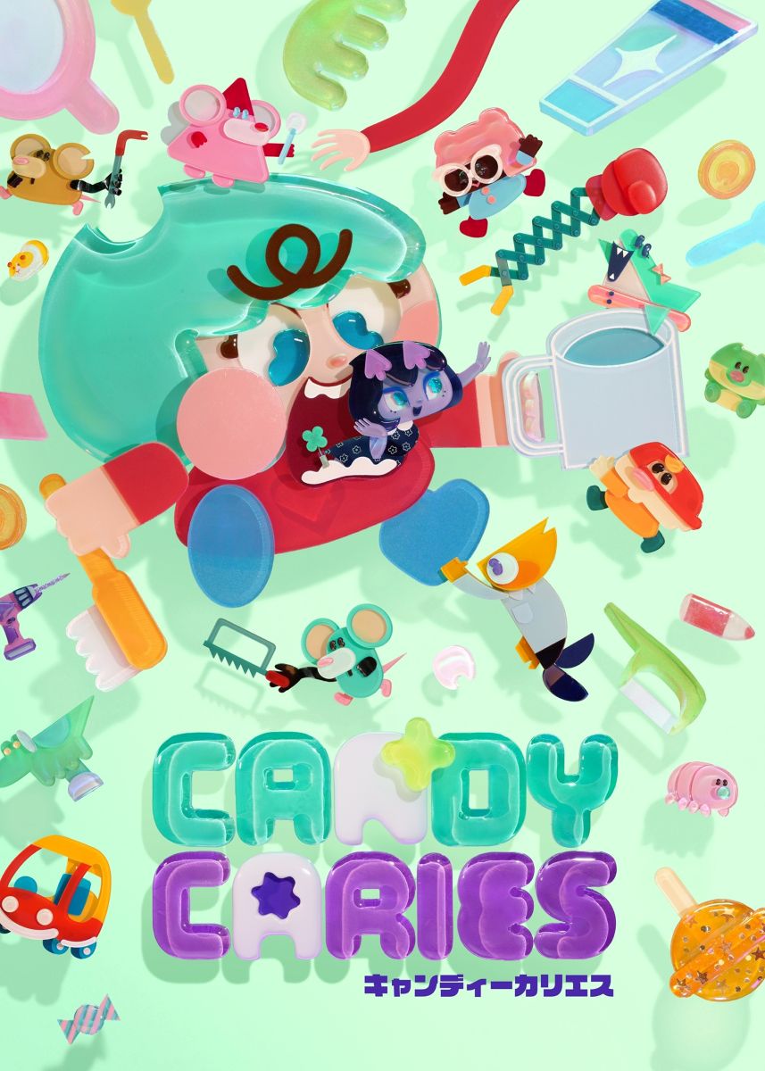 【第1期】キャンディーカリエス