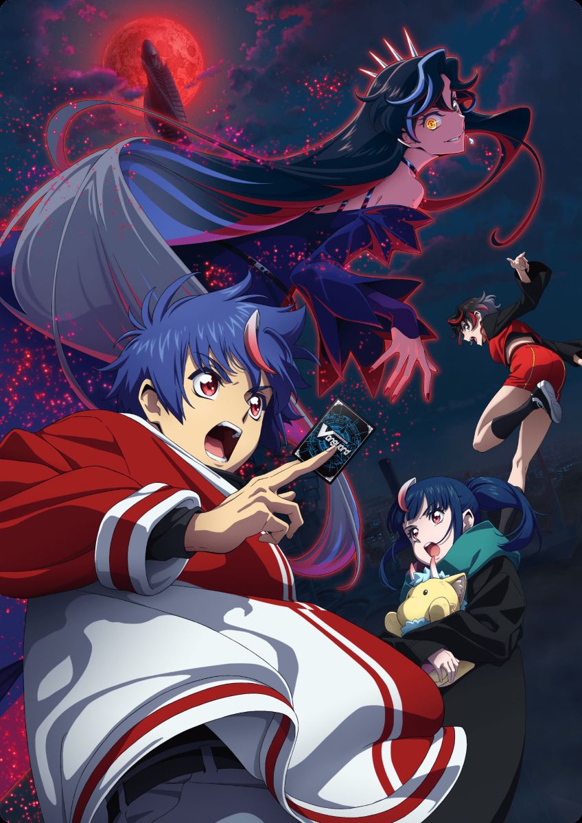 第1話】カードファイト!! ヴァンガード Divinez 運命星戦編 | あつめでぃあ