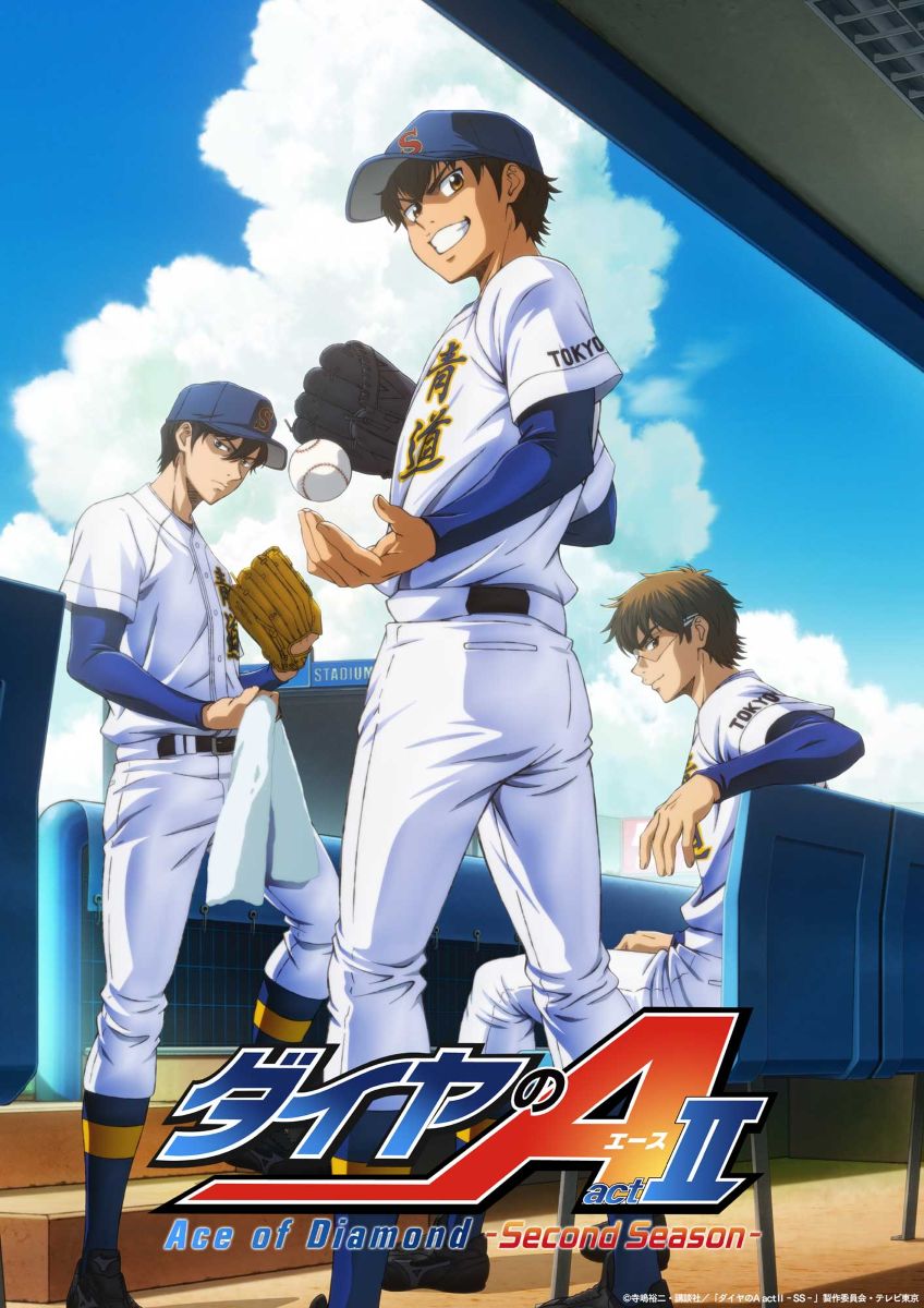 【第2期33話】ダイヤのA actⅡ Second Season