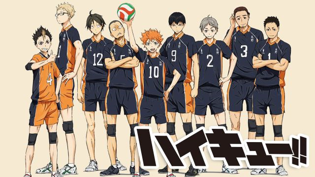 【第1期】ハイキュー!!