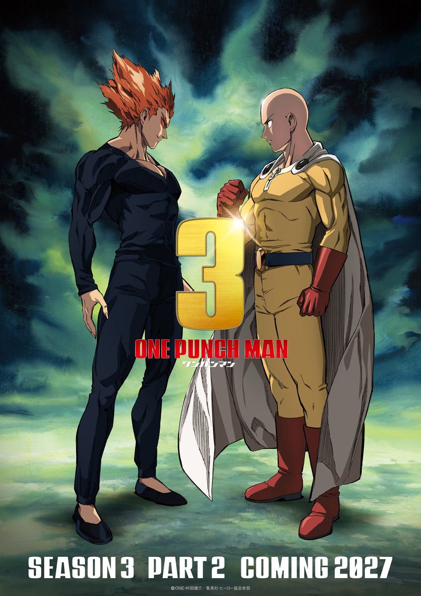 【第3期】ワンパンマン SEASON3