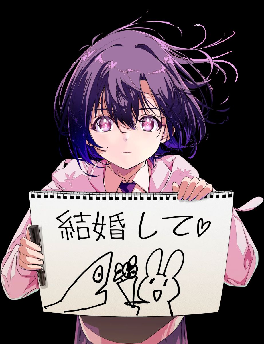 【第1期】ペンと手錠と事実婚