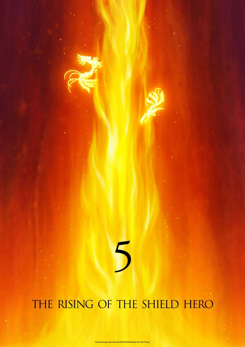 盾の勇者の成り上がり | あつめでぃあ