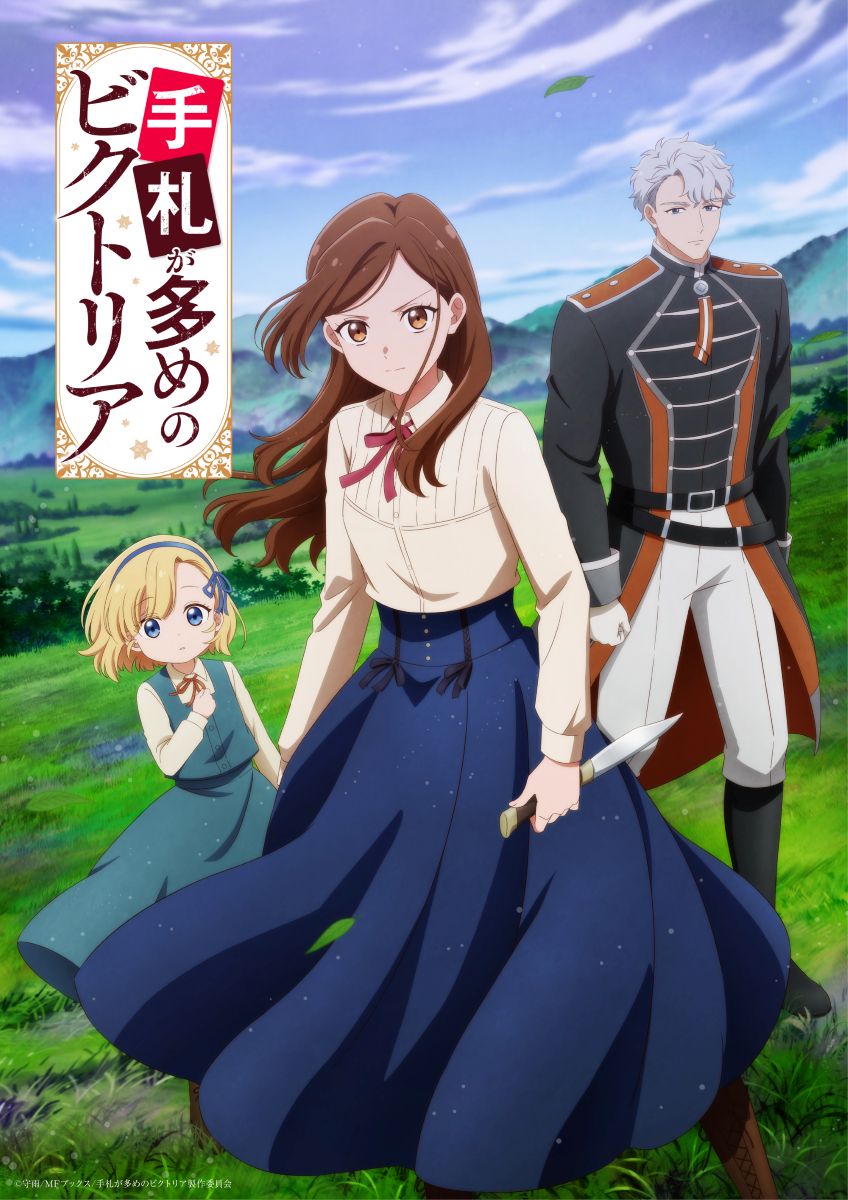 【第1期】手札が多めのビクトリア