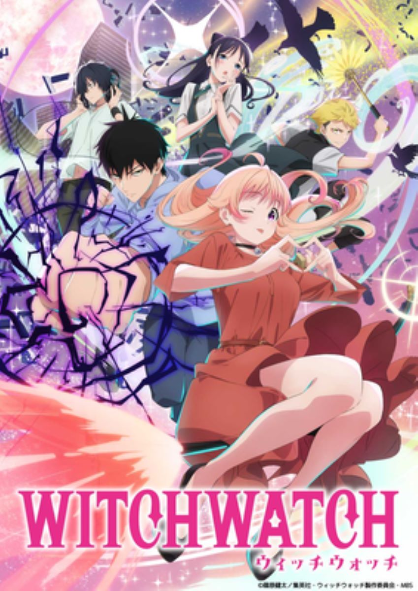 【第1期】ウィッチウォッチ