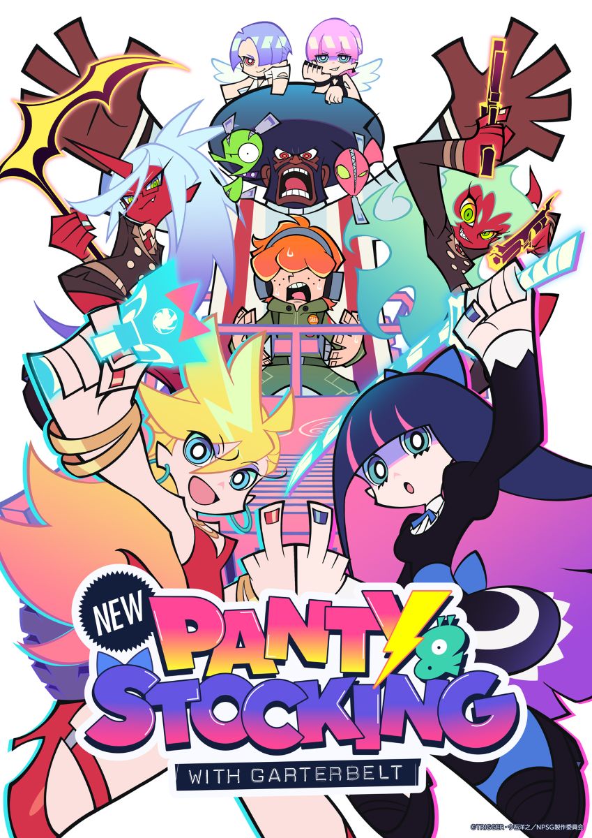 【映画】New PANTY ＆ STOCKING with GARTERBELT